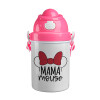 MAMA mouse, Ροζ παιδικό παγούρι πλαστικό (BPA-FREE) με καπάκι ασφαλείας, κορδόνι και καλαμάκι, 400ml