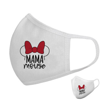 MAMA mouse, Μάσκα υφασμάτινη υψηλής άνεσης παιδική (Δώρο πλαστική θήκη)