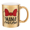 MAMA mouse, Κούπα κεραμική, χρυσή καθρέπτης, 330ml