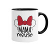 MAMA mouse, Κούπα χρωματιστή μαύρη, κεραμική, 330ml