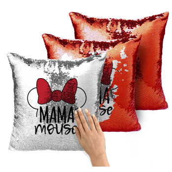MAMA mouse, Μαξιλάρι καναπέ Μαγικό Κόκκινο με πούλιες 40x40cm περιέχεται το γέμισμα
