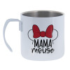 MAMA mouse — 1