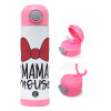 MAMA mouse — 2