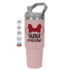 PINK Travel Tumbler with Handle 890ml