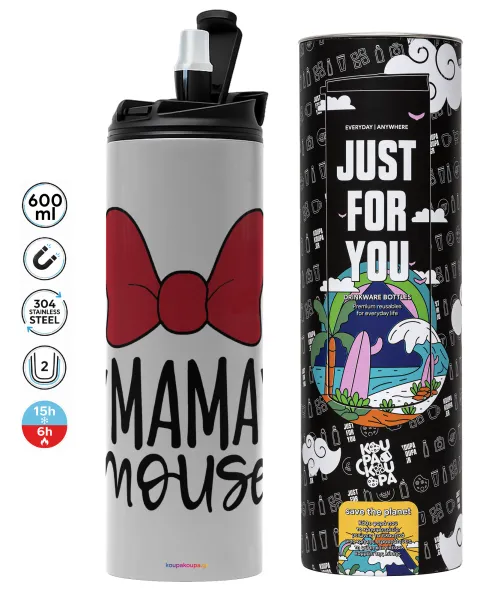 MAMA mouse — 1