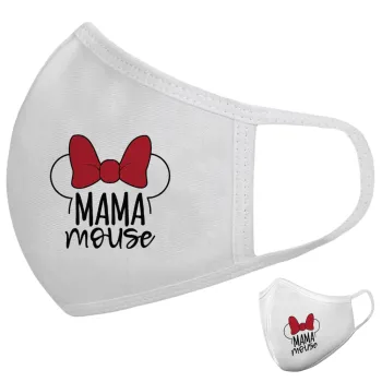 MAMA mouse, Μάσκα υφασμάτινη υψηλής άνεσης παιδική (Δώρο πλαστική θήκη)