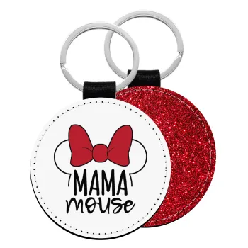 MAMA mouse, Μπρελόκ Δερματίνη, στρογγυλό ΚΟΚΚΙΝΟ (5cm)