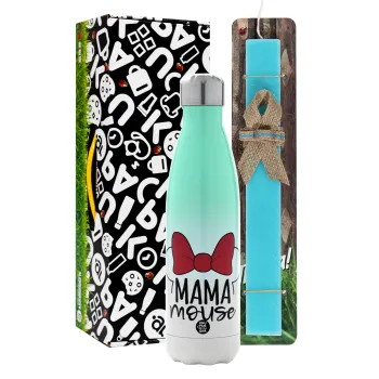 MAMA mouse — 1
