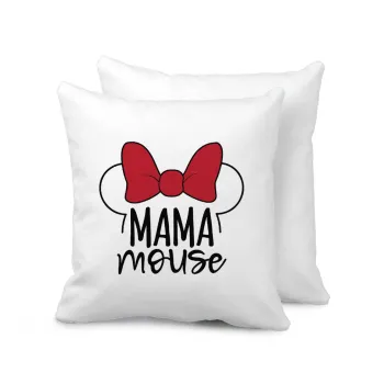 MAMA mouse, Μαξιλάρι καναπέ 40x40cm περιέχεται το  γέμισμα