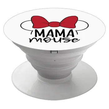 MAMA mouse, Phone Holders Stand  Λευκό Βάση Στήριξης Κινητού στο Χέρι