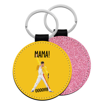 mama ooohh!, Μπρελόκ Δερματίνη, στρογγυλό ΡΟΖ (5cm)