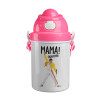 mama ooohh!, Ροζ παιδικό παγούρι πλαστικό (BPA-FREE) με καπάκι ασφαλείας, κορδόνι και καλαμάκι, 400ml
