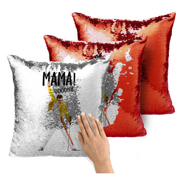 mama ooohh!, Μαξιλάρι καναπέ Μαγικό Κόκκινο με πούλιες 40x40cm περιέχεται το γέμισμα