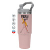 ΡΟΖ Travel Tumbler Θερμός με χερούλι και καλαμάκι 890ml