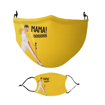 mama ooohh!, Μάσκα υφασμάτινη Ενηλίκων πολλαπλών στρώσεων με υποδοχή φίλτρου