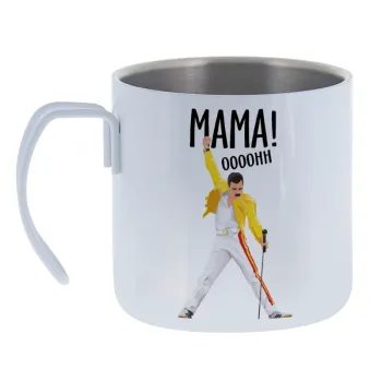 mama ooohh! — Κούπα Ανοξείδωτη διπλού τοιχώματος 400ml