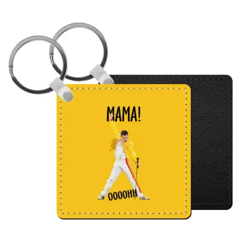 mama ooohh!, Μπρελόκ Δερματίνη, τετράγωνο ΜΑΥΡΟ (5x5cm)