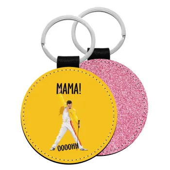 mama ooohh!, Μπρελόκ Δερματίνη, στρογγυλό ΡΟΖ (5cm)