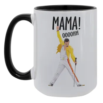 mama ooohh!, Κούπα Mega 15oz, κεραμική Μαύρη, 450ml