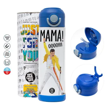 mama ooohh! — 2