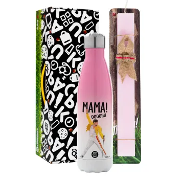 mama ooohh! — 1