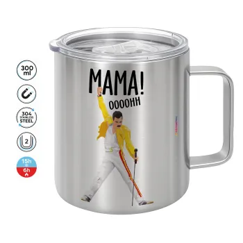 mama ooohh!, Mug Stainless steel double wall 300ml