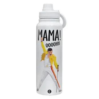 mama ooohh!, Θερμός 1L Ανοξείδωτο με Βάση Κινητού & Διπλά Τοιχώματα