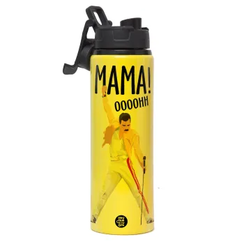 mama ooohh!, Μεταλλικό παγούρι νερού με καπάκι ασφαλείας, αλουμινίου 850ml