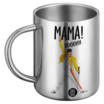 mama ooohh!, BIG Mug Stainless steel double wall (450ml)