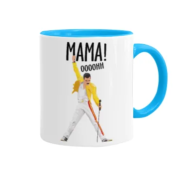 mama ooohh!, Κούπα χρωματιστή γαλάζια, κεραμική, 330ml