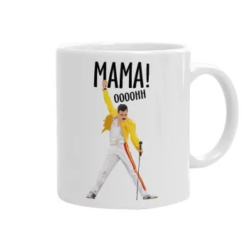 mama ooohh!, Ceramic coffee mug, 330ml
