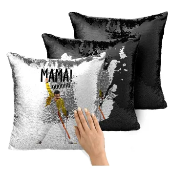 mama ooohh!, Μαξιλάρι καναπέ Μαγικό Μαύρο με πούλιες 40x40cm περιέχεται το γέμισμα