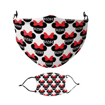 mini mom, Μάσκα υφασμάτινη Ενηλίκων πολλαπλών στρώσεων με υποδοχή φίλτρου