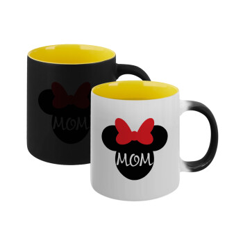 mini mom, Κούπα Μαγική εσωτερικό κίτρινη, κεραμική 330ml που αλλάζει χρώμα με το ζεστό ρόφημα