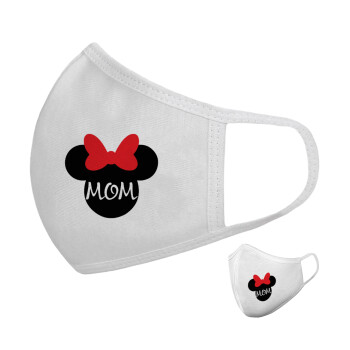 mini mom, Μάσκα υφασμάτινη υψηλής άνεσης παιδική (Δώρο πλαστική θήκη)