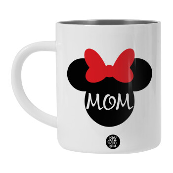 mini mom, BIG Mug Stainless steel double wall (450ml, White)