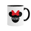 mini mom, Κούπα χρωματιστή μαύρη, κεραμική, 330ml