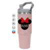 ΡΟΖ Travel Tumbler Θερμός με χερούλι και καλαμάκι 890ml
