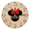 Ρολόι τοίχου ξύλινο plywood (20cm)