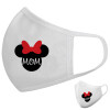 Μάσκα υφασμάτινη υψηλής άνεσης παιδική (Δώρο πλαστική θήκη)