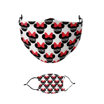 mini mom, Μάσκα υφασμάτινη παιδική πολλαπλών στρώσεων με υποδοχή φίλτρου