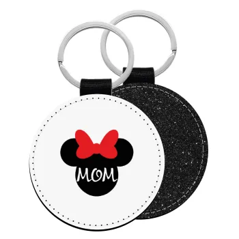 mini mom, Μπρελόκ Δερματίνη, στρογγυλό ΜΑΥΡΟ (5cm)