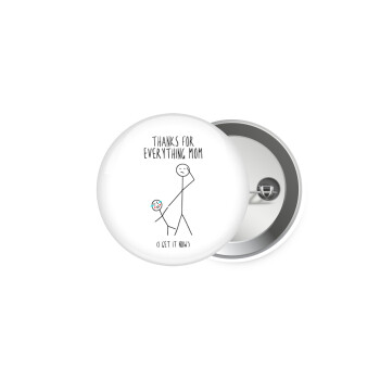 Thanks for everything mom, Κονκάρδα παραμάνα 5cm