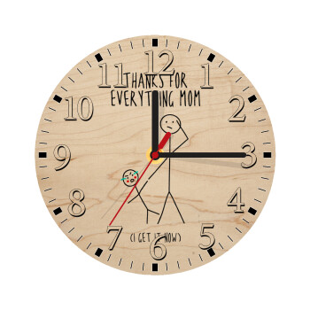 Thanks for everything mom, Ρολόι τοίχου ξύλινο plywood (20cm)
