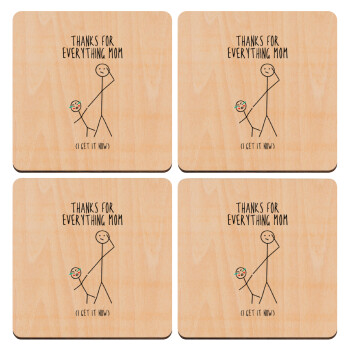 Thanks for everything mom, ΣΕΤ x4 Σουβέρ ξύλινα τετράγωνα plywood (9cm)