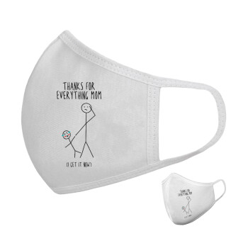 Thanks for everything mom, Μάσκα υφασμάτινη υψηλής άνεσης παιδική (Δώρο πλαστική θήκη)