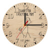 Ρολόι τοίχου ξύλινο plywood (20cm)