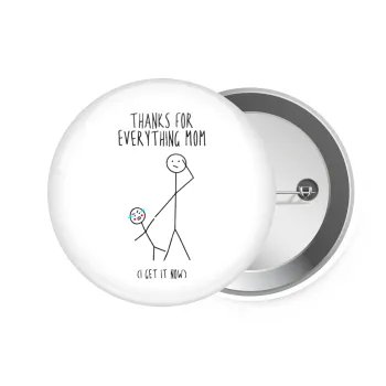 Thanks for everything mom, Κονκάρδα παραμάνα 7.5cm
