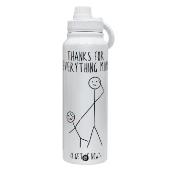 Thanks for everything mom, Θερμός 1L Ανοξείδωτο με Βάση Κινητού & Διπλά Τοιχώματα