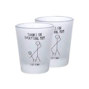 Thanks for everything mom, Σφηνοπότηρα γυάλινα 45ml του πάγου (2 τεμάχια)